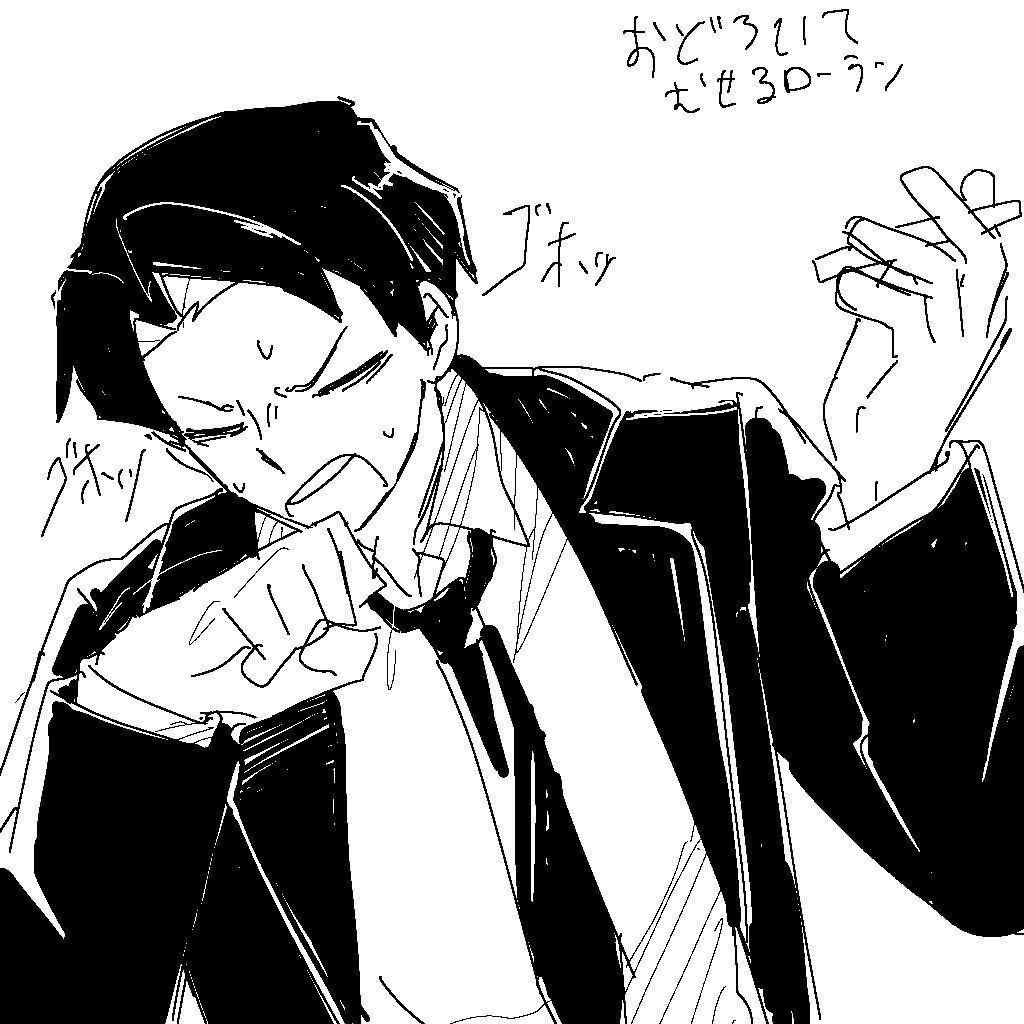 からまの tweet media