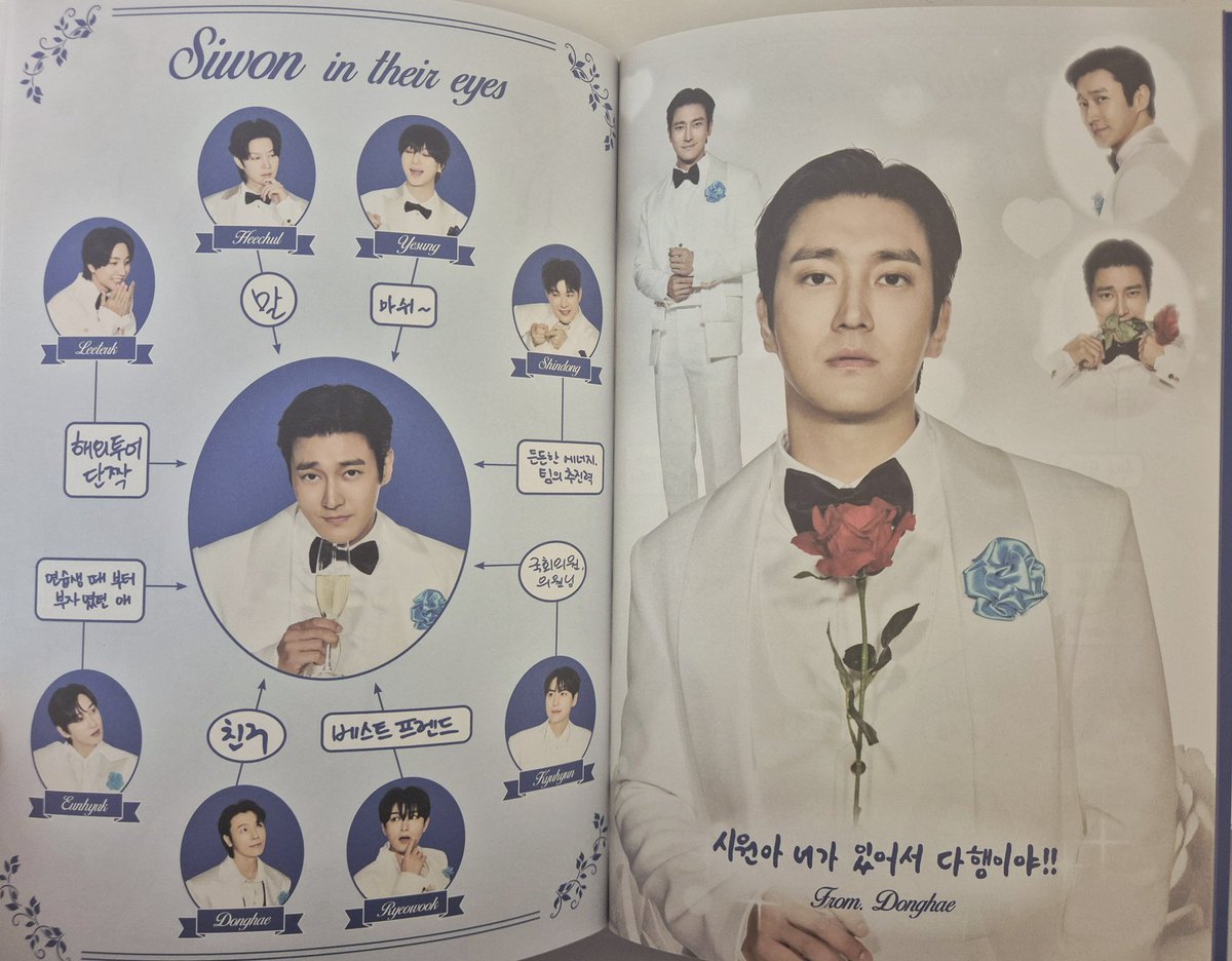 Heeeee1106's tweet photo. SS10 앙콘 브로슈어🌟🌟🌟
SUPERJUNIOR MINI BROCHURE SET

#SUPERJUNIOR 
#SIWON #RYEOWOOK #KYUHYUN https://t.co/QDqLAQh2L1