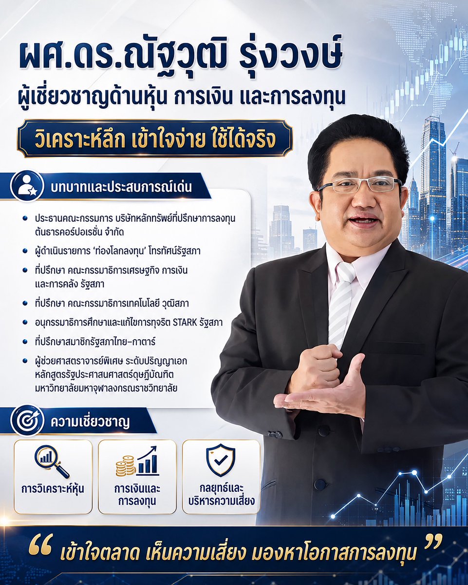 Stock Focus Magazine tweet media