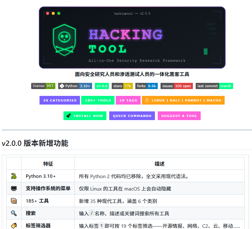 XAMTO_AI's tweet photo. 别以为你藏得住。

你在网上留下的痕迹，比你想象中要透明得多。

有人想查你，根本不需要什么技术背景——一个工具就能搞定大部分信息收集工作：

① 域名
② 邮箱
③ 服务器
④ 代码仓库

扫一遍，该露的全露了。

你现在去查查自己，可能自己都会吓一跳。

🔗 https://t.co/3Q90BDZI6K https://t.co/p4WXDgWJzE