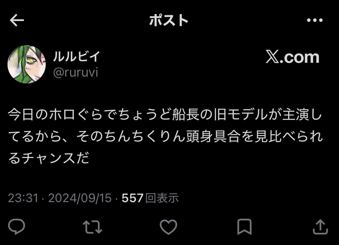 tomoptmo's tweet photo. だからさぁ、ホロ視聴者である事を伏せてにじさんじリポストしてる部分だけ強調して、「にじさんじリスナーが荒らしてます‼︎」なんて大騒ぎして被害者気取りしてるから批判されるだってば。

しかも2020年からなんてゴリゴリの古参ホロリスじゃねーかよ。 https://t.co/wK0eSqMy67