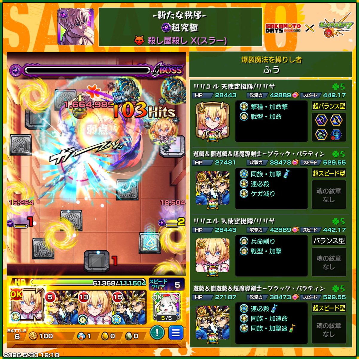 hC8N8's tweet photo. いつも寸前ですが、色々終わり🔚
未開も終わってます💦 https://t.co/b7QMHFRuTZ