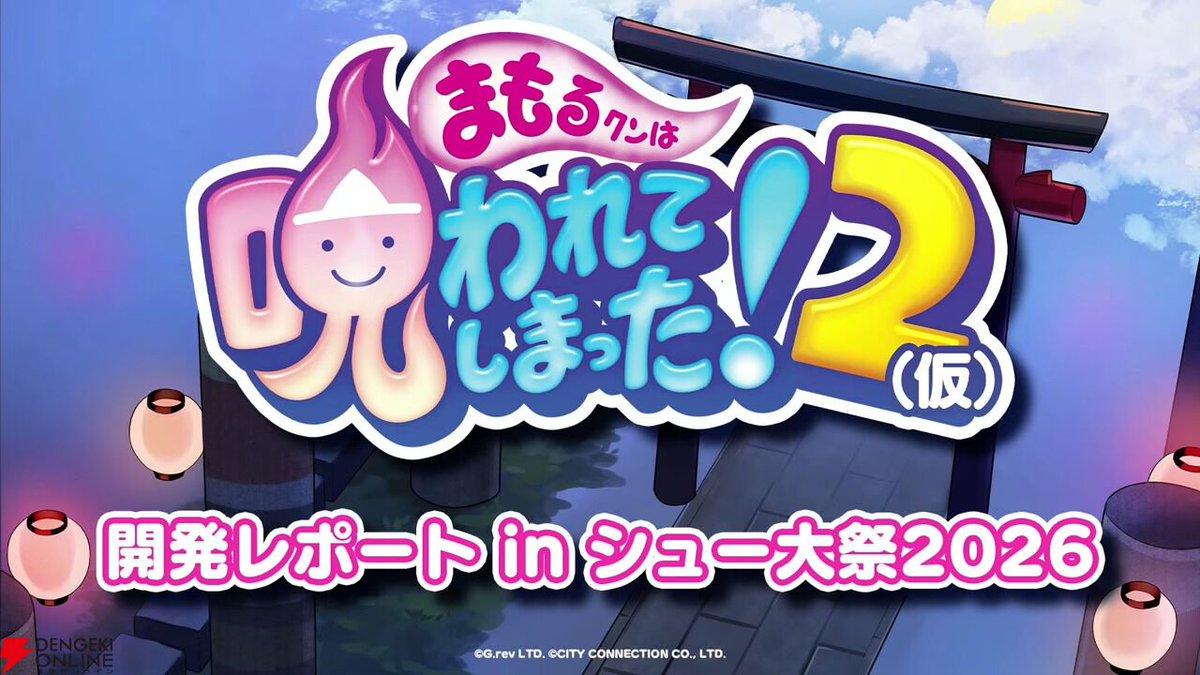 電撃オンライン tweet media