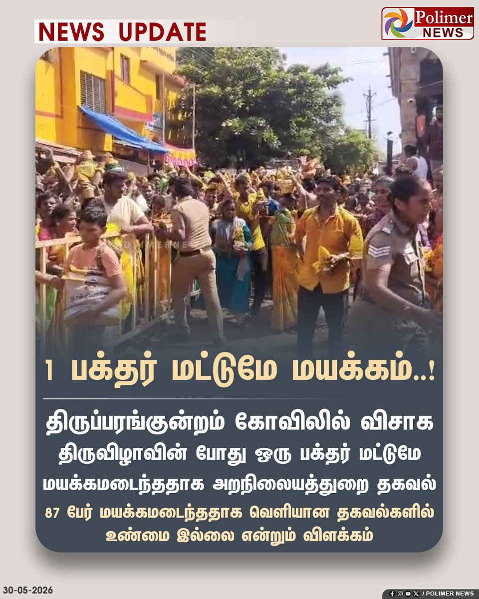 Polimer News tweet media