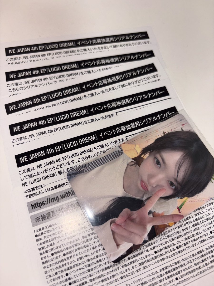 wonwon314's tweet photo. ive未使用シリアル買取
譲→未使用シリアルナンバー/のこり2口
求→買取/750円（1口）
PayPayのみ（マネラ可）
即送金できる方のみ
すぐにご提示できます！
お気軽にお声がけください！！
 #ive #シリアル買取 #交換 https://t.co/qYfTFdHUQb