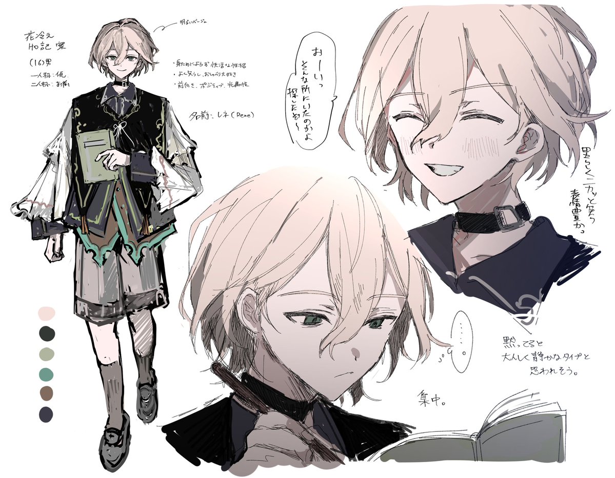 みみ tweet media