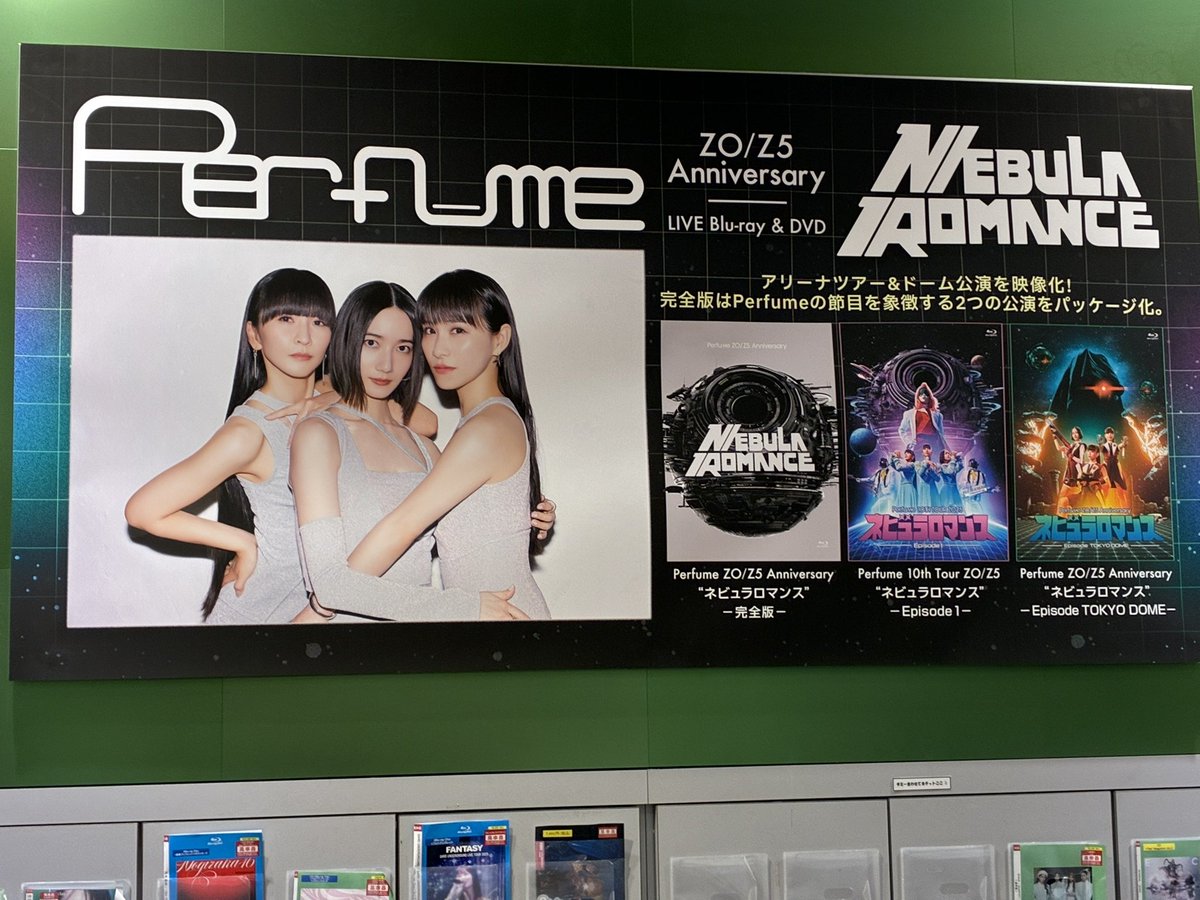 Perfume】 実は、、、 看板もあるのです！！！ レジ後ろから3姫が