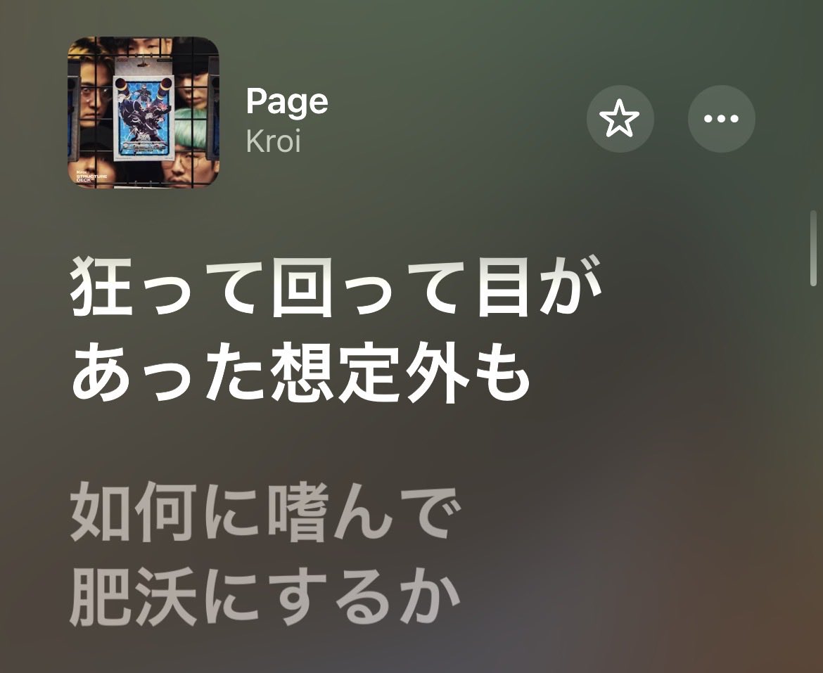 愛子 tweet media