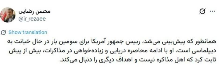 AMIR MOHAMMED tweet media