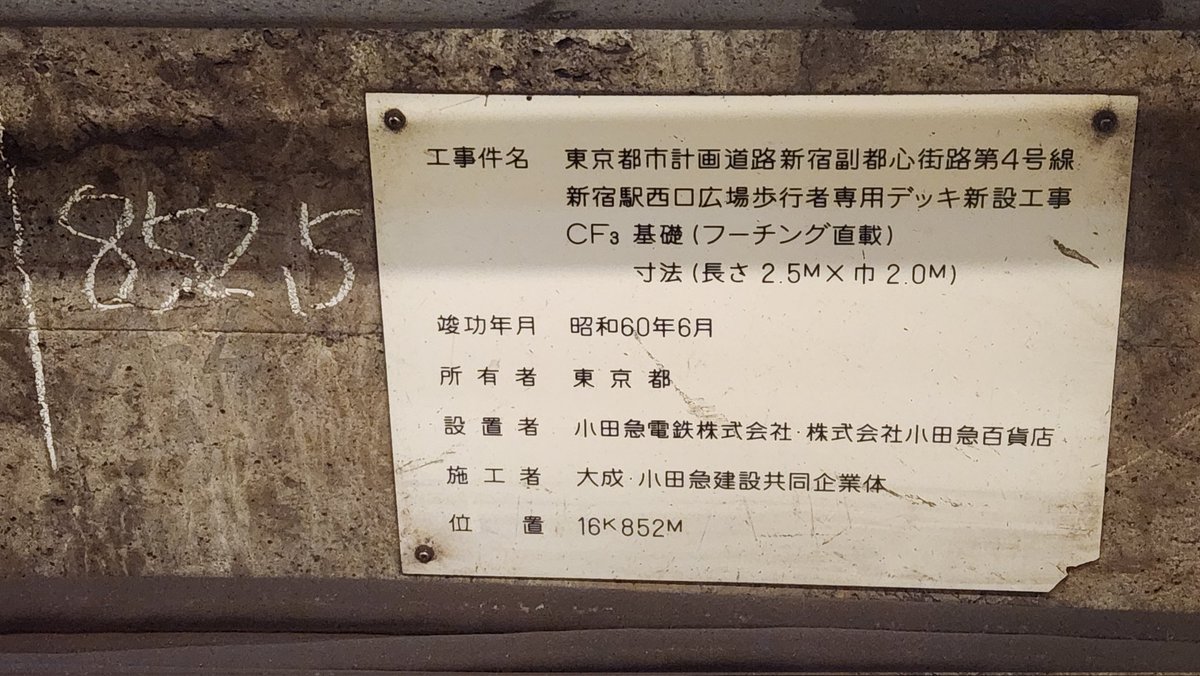 レ 鉄 tweet media