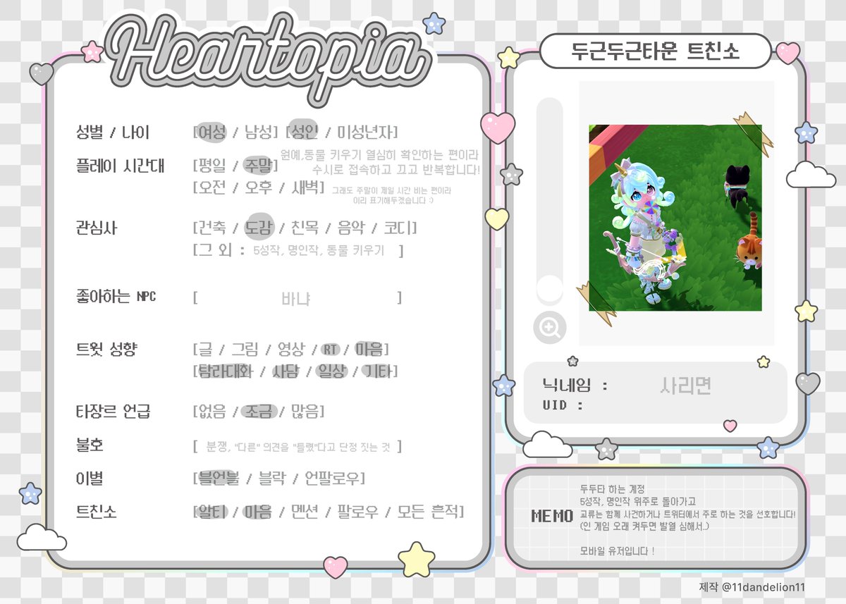 면🌈 tweet media