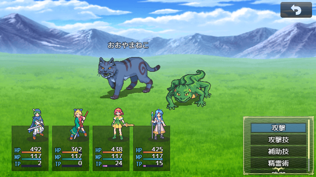 spellyon's tweet photo. #もらいでー
#RPGツクールMZ
『#ハーフエルフの旅路 -Possibility-』の制作進捗です。
（遅刻した先月分も含みます）
プレイヤーキャラの戦闘アニメーションや敵モンスターのグラフィックを追加で作成しました。今のところ全てドット絵の自作です(｀・ω・´)ｷﾘｯ
キャラクターのモーションはツクールデフォルトのシステムよりも柔軟性のある動きが作れるようにプラグインでカスタムしています。

※最初の動画のみ音あり