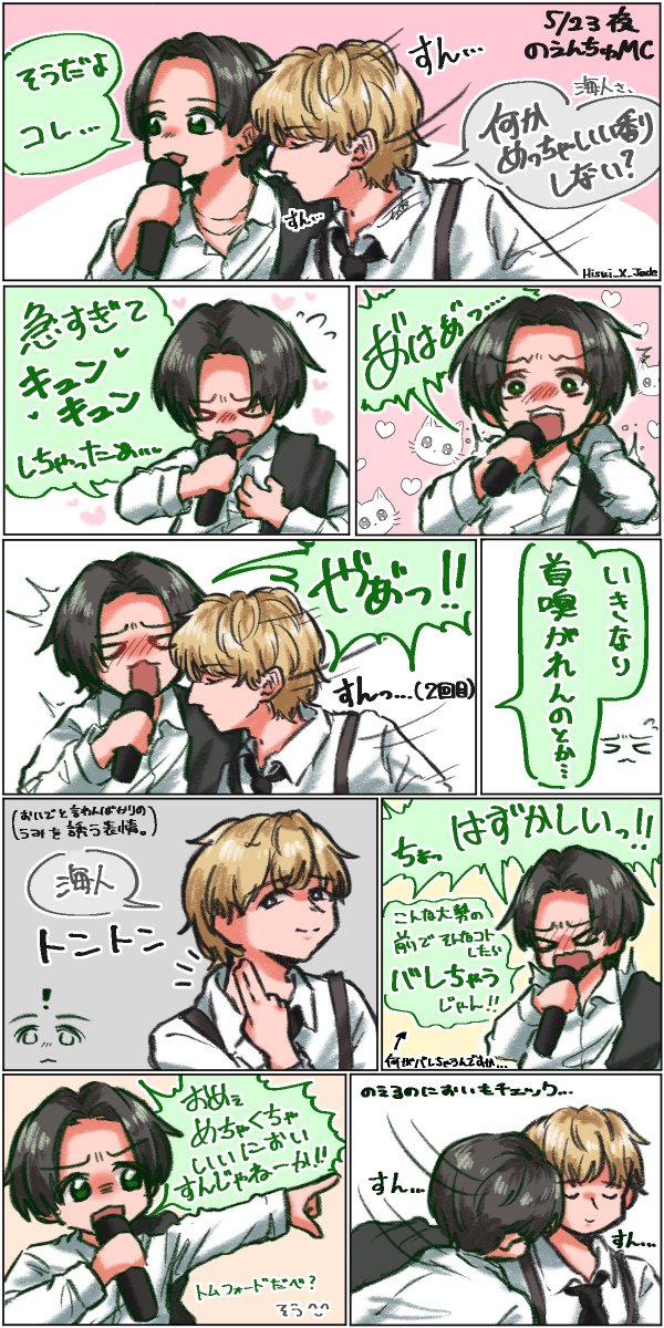 翡翠 tweet media