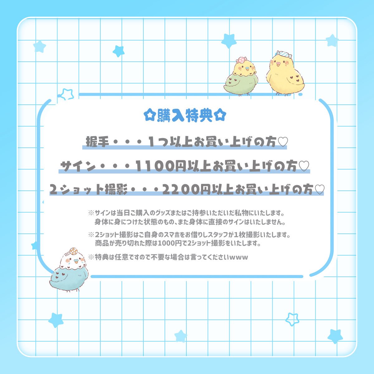rain_mdr2's tweet photo. 🍭Rainフリマグッズ2026🌟

クリエイターズフリマ！2で
販売するNewグッズです🎶
念願の雨モチーフのデザイン☔️✨☔️✨
雨の日が楽しくなるようなグッズを
たくさん考えて作ったよーっ！(՞⸝⸝ɞ̴̶̷ ·̫ ‹⸝⸝)ಣ

購入特典もあります！！
6/13（土）＆14（日）はぜひぜひ
レインのブースに遊びに来てね🎉 https://t.co/4NtrRcJULL