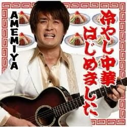 irie_hide tweet picture