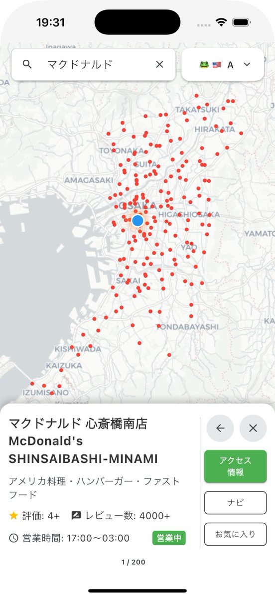 delimap_kee's tweet photo. 【データ更新】
フーデリマップのデータベースを「2026-05-30」最新版にアップデートしました！

最新の全国加盟店数ランキング TOP10 は以下の通りです。

1. 東京都：47,400+店
2. 大阪府：22,400+店
3. 神奈川県：16,800+店
4. 愛知県：12,300+店
5. 埼玉県：10,600+店
6. 福岡県：9,000+店
7. 千葉県：8,400+店
8. 兵庫県：7,900+店
9. 北海道：6,900+店
10. 京都府：4,800+店

あなたのエリアの加盟店数は、前回と比べてどう変化しましたか？
#ubereats #ウーバーイーツ #フーデリ