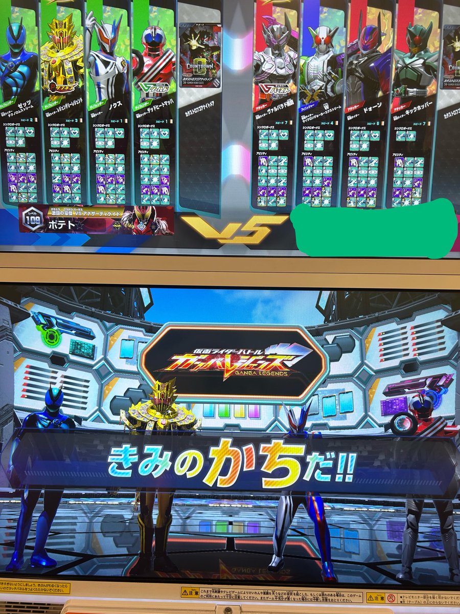 おつまみらーめん tweet media