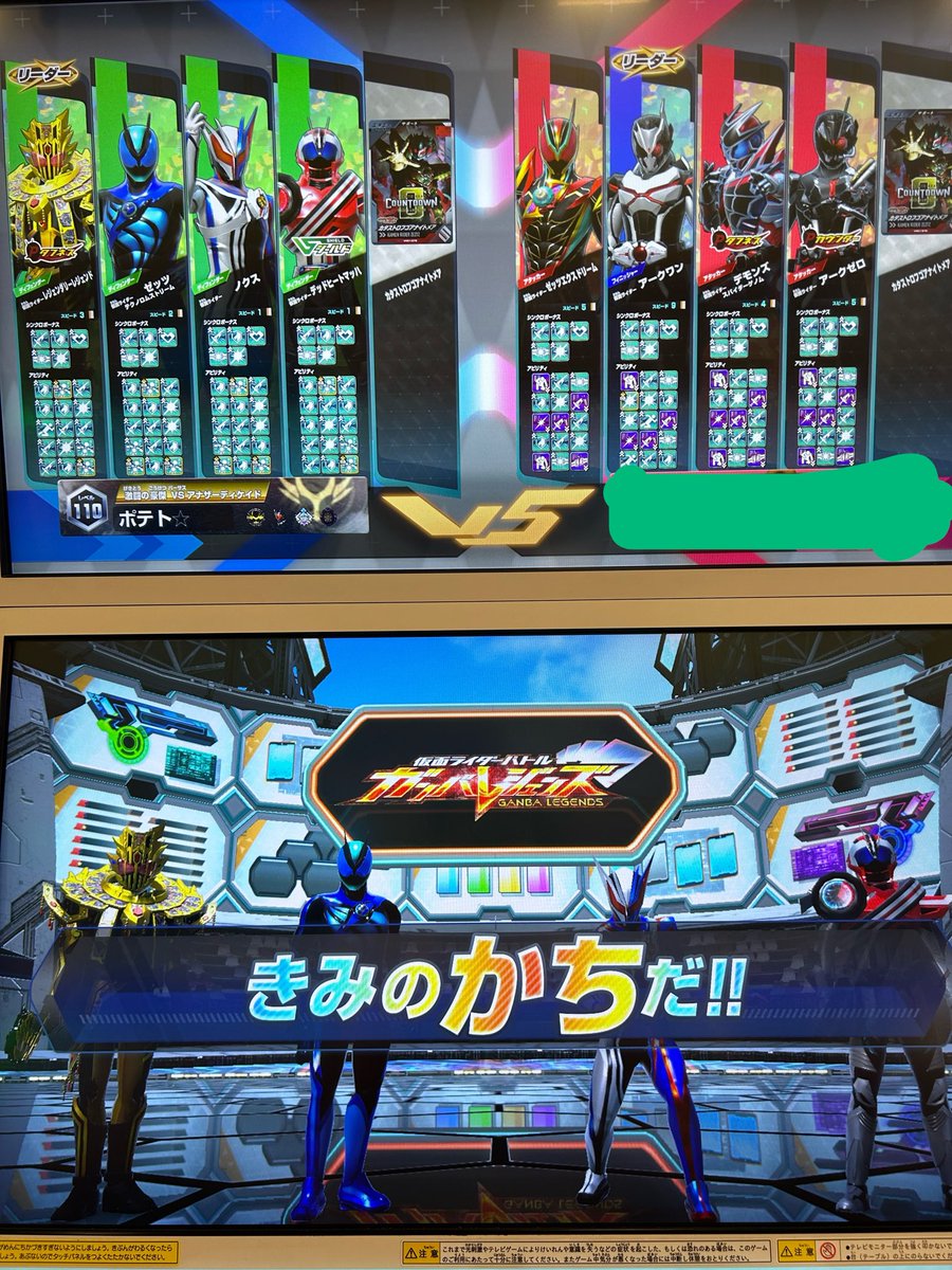 おつまみらーめん tweet media