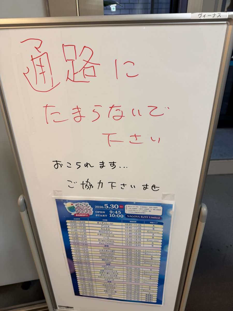 ねふ tweet media