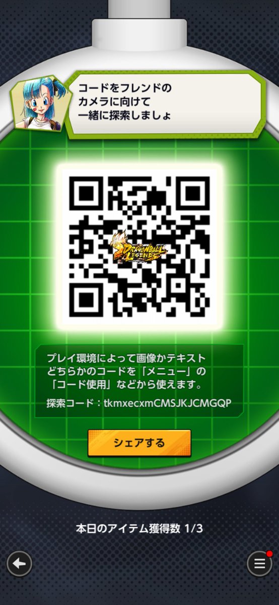 ハリー tweet media