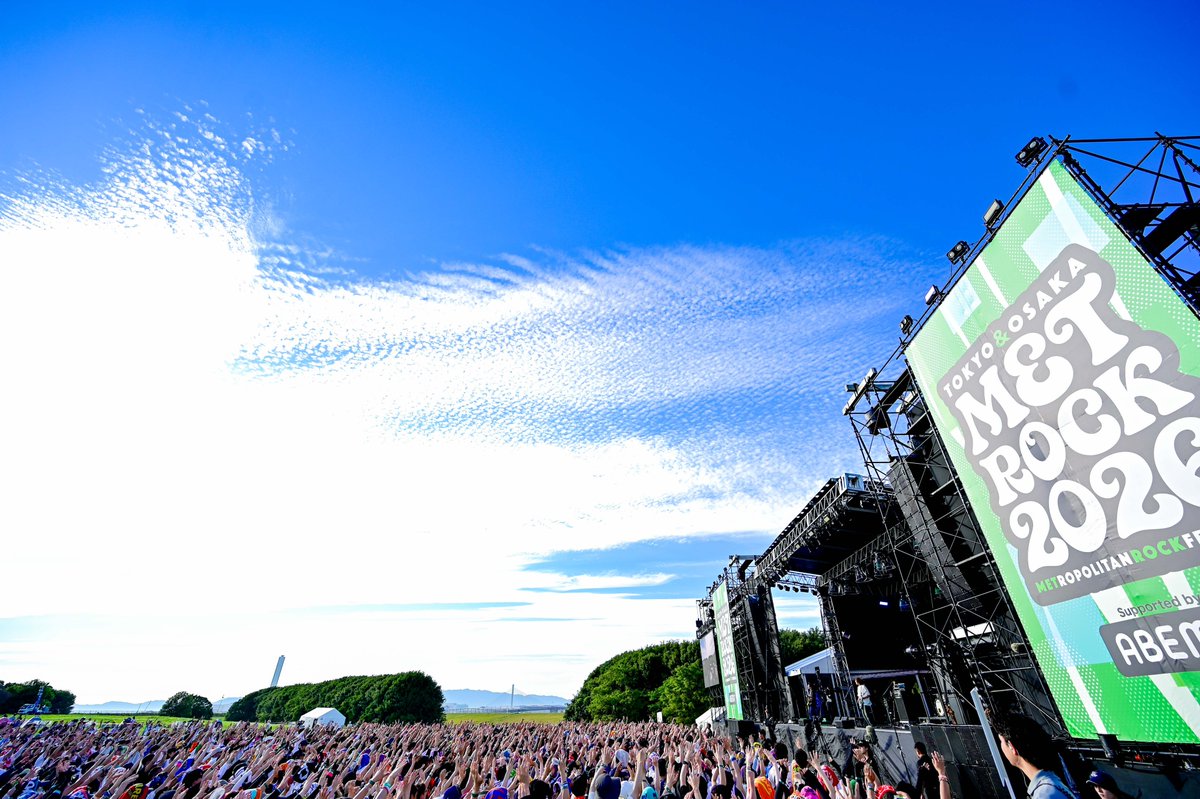 METROCK_pr's tweet photo. ─────────
METROCK OSAKA
フォトレポート
─────────

Day1 / GREEN HILL
FOMARE

Photo by 河上良 @bit_Direction

#メトロック
#FOMARE @_fomare_ https://t.co/nxjyBnVIBx