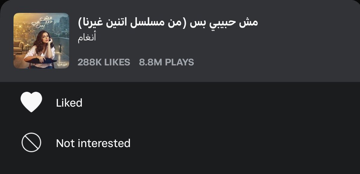 iin7la's tweet photo. اشوف فانز شيرين فرحانين ان اغنيتهم تعدت مشاهدات اغنية انغام في اليوتيوب ��!

اليوتيوب اسهل برنامج تشتري فيه مشاهدات وهميه 
هذي استماعات الاغنيتين في سبوتفاي و انغامي اللي الشراء فيهم شبه م��تحيل 🥰 https://t.co/KjOGJ2jBE4