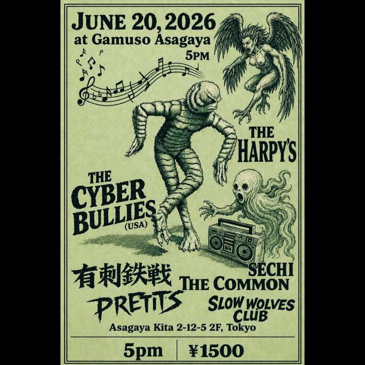 TheHarpys's tweet photo. 6/20（土）は阿佐ヶ谷Gamuso、6/27（土）は幡ヶ谷Club Heavy Sickでライブです。

どちらも楽しみ〜♪
写真はこの前の楽しかった大久保ひかりのうま♪
と、今日の愛ちゃん♪ https://t.co/9SSELaNID3