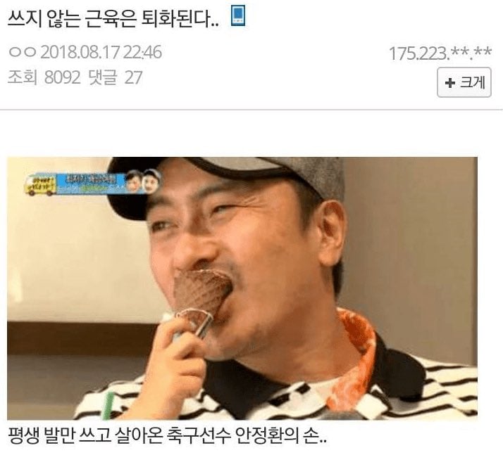 ssvmi03241's tweet photo. 손도 열심히 써야하나봅니다ㅜㅜ https://t.co/itY1kEyxzn