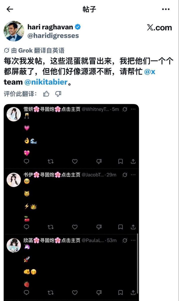 超爱口嗨 tweet media