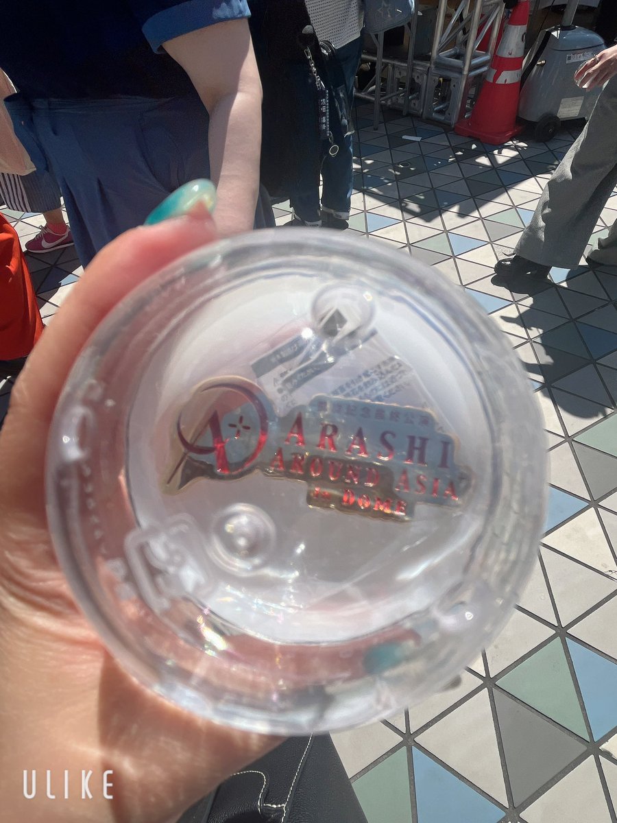 akipa526's tweet photo. 5×10ほしいなー

#嵐 #嵐ガチャ https://t.co/juplArfb9J