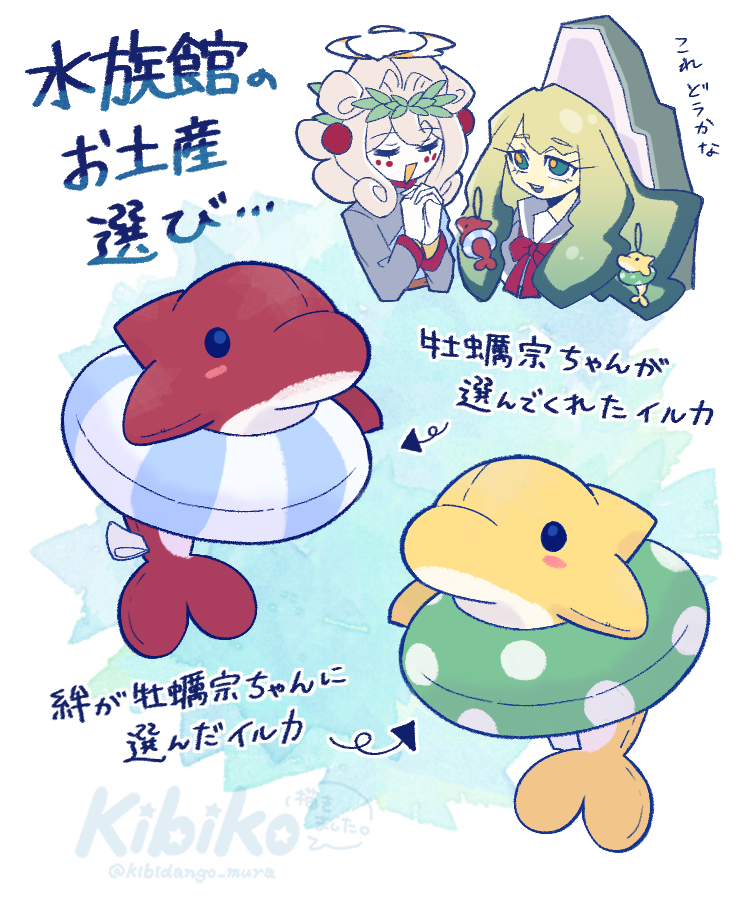 kibidango_mura's tweet photo. 『思い出たくさん作りました』
#はんぶんこのコ
#はんのコ修学旅行 https://t.co/q30RkDXj7s