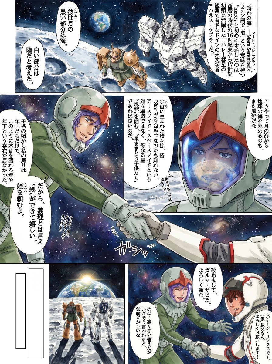 白雪姫|Frozen Teardrop tweet media