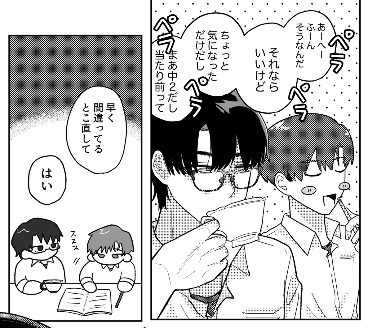 38krkrp's tweet photo. ^₃^ https://t.co/rm9SthL8bd
