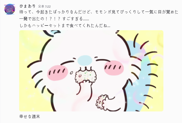 필멸 tweet media