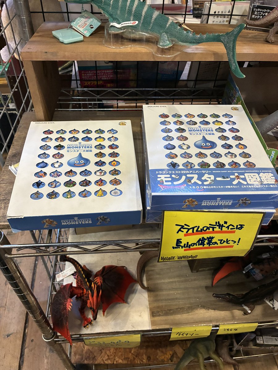 DRAGONBALL0522's tweet photo. ヴィレバン本店行ってきた〜
サイン色紙めちゃくちゃ良い！！
堀越先生のサイン色紙と並んで飾られてるのほぼジャンプフェスタでは？？？ https://t.co/X9VOQo4shi