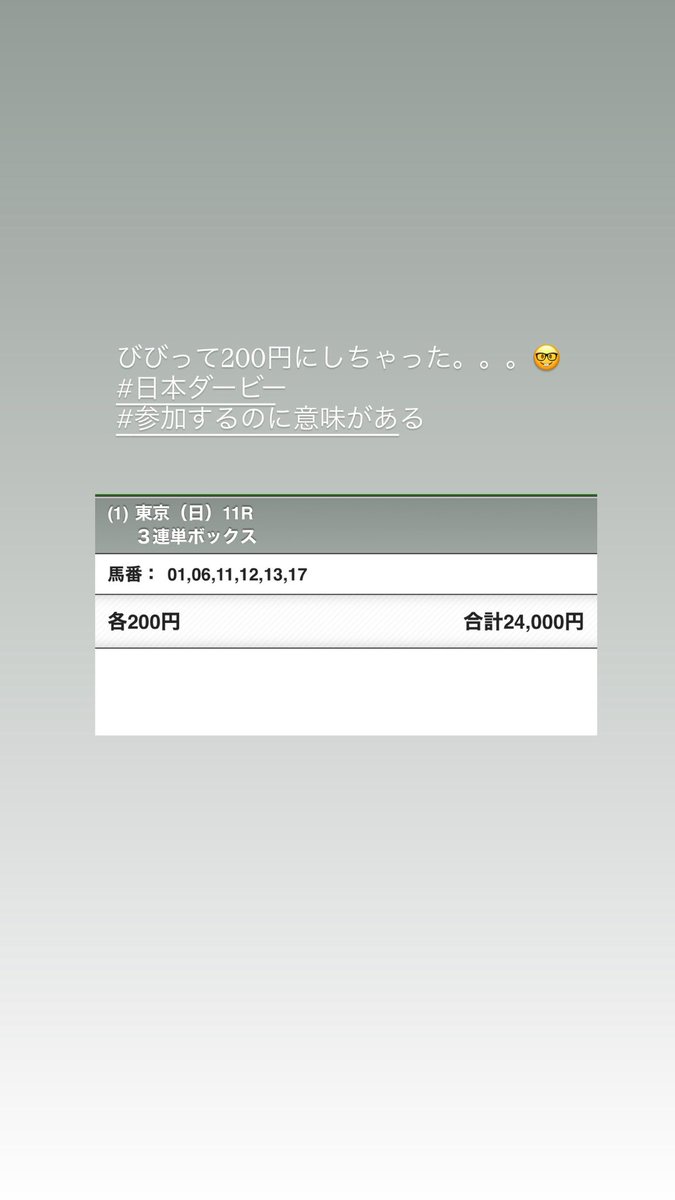 安田美沙子 tweet media