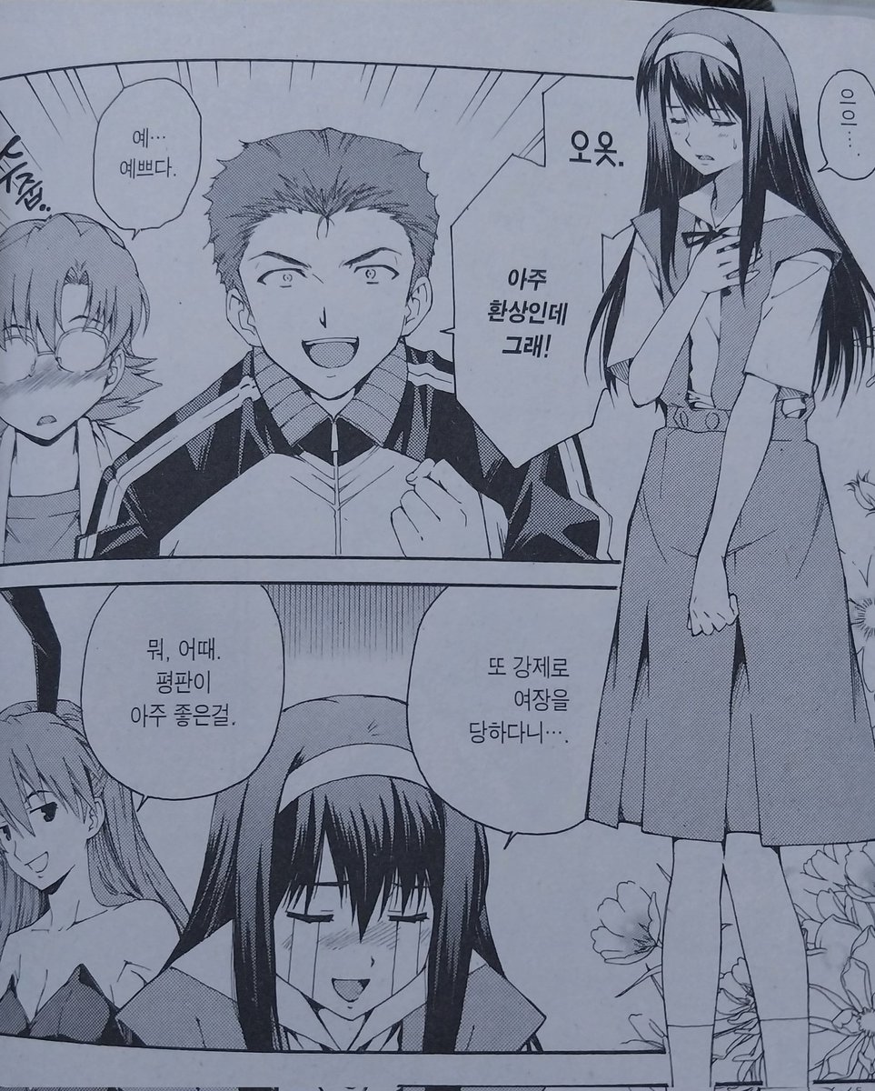 융털 tweet media