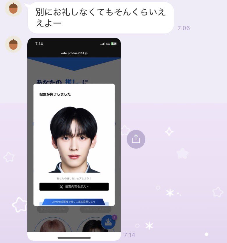 えぬ tweet media