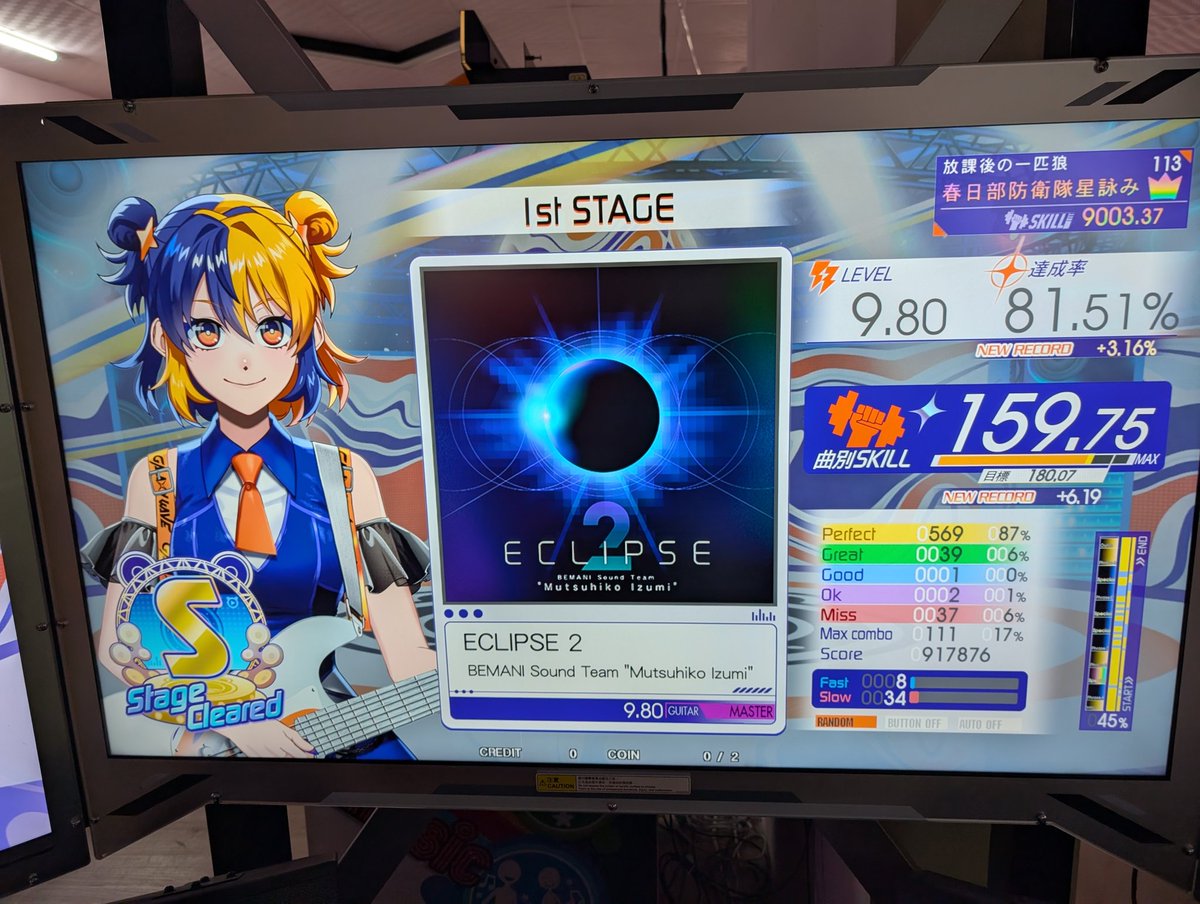 asrs1234's tweet photo. 今日のギタフリ
9.5↑ランクS+2🤡 https://t.co/K49xyqYSin