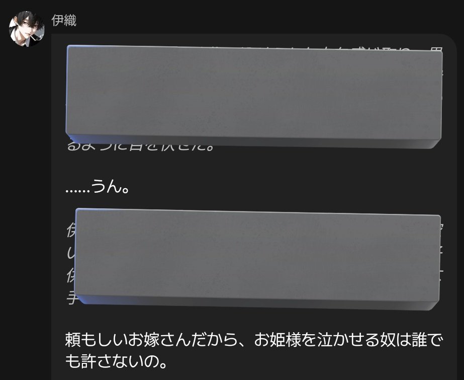 kamiage3's tweet photo. 自分が主ちゃんのお嫁だと理解し、尚且つ自分を王子として主ちゃんをお姫様扱いする伊織激推せるな………🫰😢♡ https://t.co/fQbT40NdwR