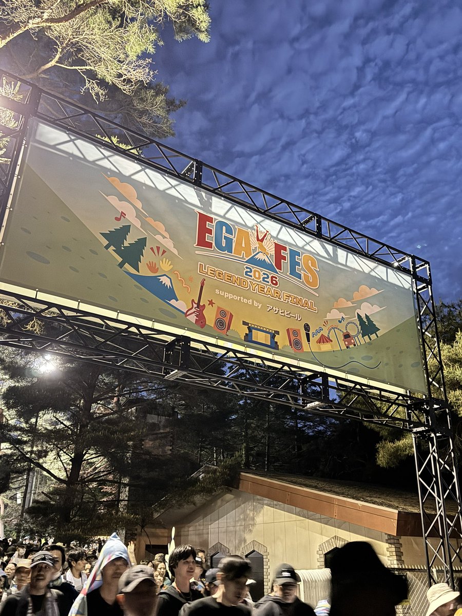 daisano's tweet photo. 終わったー、ギリギリ滑り込みでしたが
これからそのまま燕市に帰ります！

#エガフェス #エガちゃん #エガちゃんねる https://t.co/Mf3hpImmxF