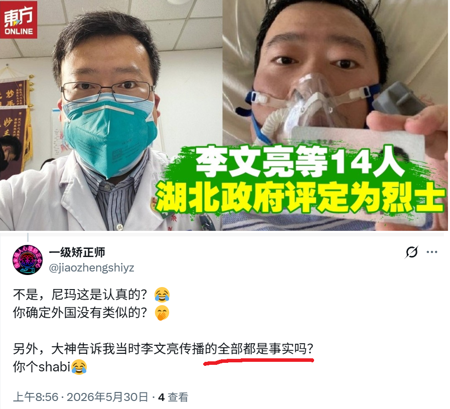 五毛雷达 tweet media
