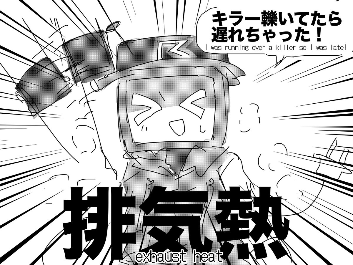 りか柱 tweet media