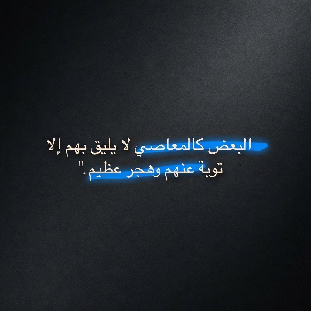 Salma Syria tweet media