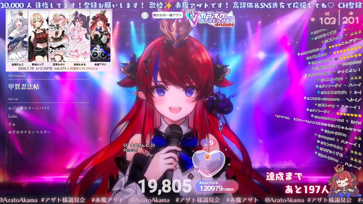 歌枠 】 あと200名様めざして✊✨Ch登録2万人耐久💥初見さん見つけて