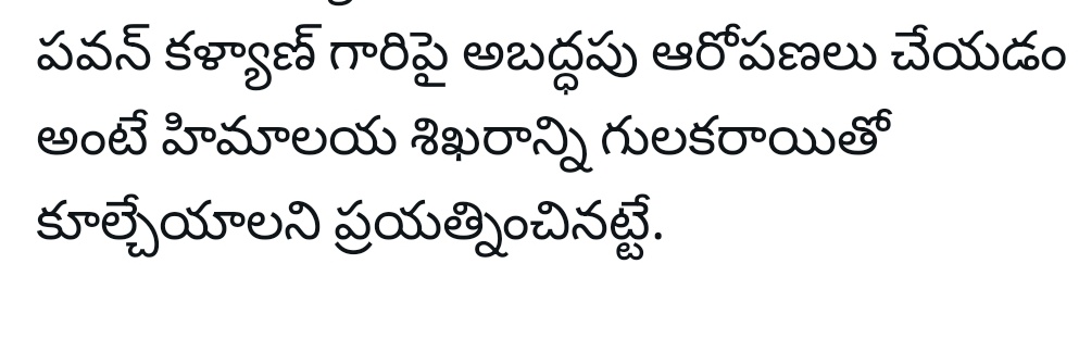 Sairam Kalyan tweet media
