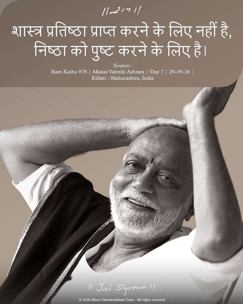 MorariBapu_'s tweet photo. Scriptures are not for attaining prestige but for strengthening one's faith.
Source: Katha 978 I Manas Valmiki Ashram I Day 7 I 29-05-26 I #Killari #Maharashtra
© 2026 Shree Chitrakutdham Trust - All rights reserved
#MorariBapu #truth #love #compassion #ChitrakutdhamTalgajarda https://t.co/nBEW8cHFs9