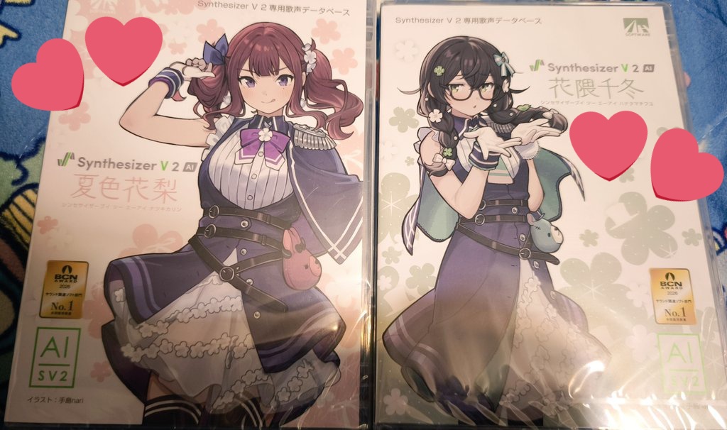kitune_pripara's tweet photo. 花梨ちゃんと千冬ちゃんのSV2おむかえしたよ～～！！(SV1優待版)
これで小樽潮風高校SV2そろった～～！！😆
#夏色花梨
#花隈千冬 https://t.co/PyL6NNvKeW