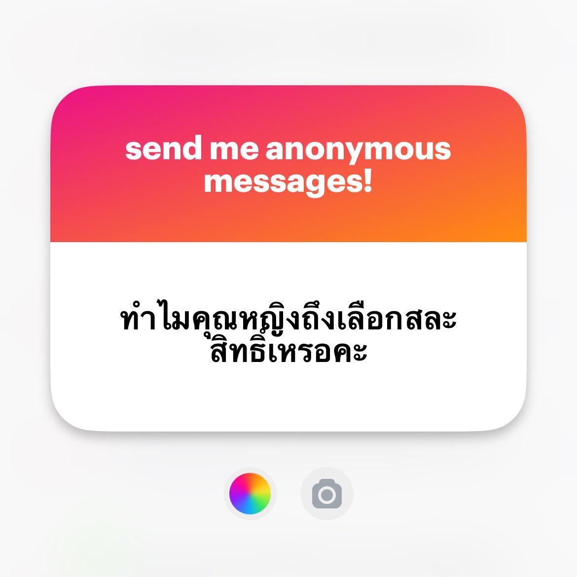 yllwmarch's tweet photo. ปัญหาหลาย ๆ อย่างค่ะ สุดท้ายเลยตัดสินใจสละสิทธิ์และเรียนคณะเดิมต่อน่าจะเป็นทางออกที่ดีที่สุดของเรา https://t.co/LYjK07SJMH