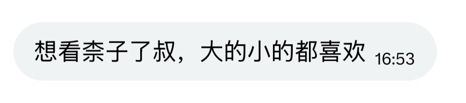 沈万姬 tweet media